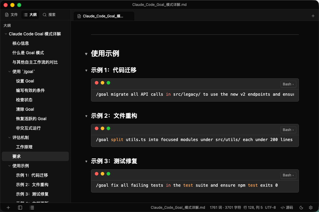 所见即所得编辑